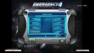 рекомендую поиграть в Emergency 4: Global Fighters for Life