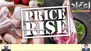 Huge Hike In Chicken And Mutton Prices During Sankranti Festival In Telangana & Andhra Pradesh