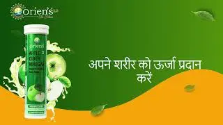 Oriens Apple Cider Vinegar HINDI