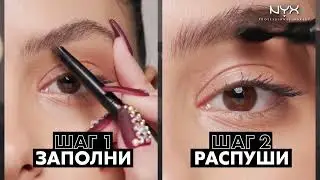 ВОСКОВЫЙ КАРАНДАШ ДЛЯ БРОВЕЙ FILL & FLUFF EYEBROW POMADE PENCIL