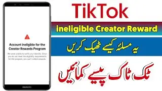 Account ineligible for the creator Rewards Program | TikTok Monetization 2025