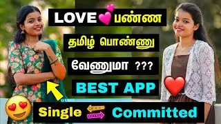 Best Dating App For Single Boys 💞😍|| Free Chating App || #freedatingapp #frndapp #single #tamil
