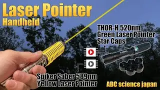 レーザーポインター（Laser Pointer）Spiker Saber（Yellow 589nm）& THOR H（Green 520nm）& Star Caps - Video No.25【4K】