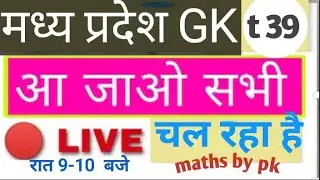 mpgk live test 39