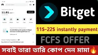 Bitget exchanger offer 22$ par account 🔥🔥