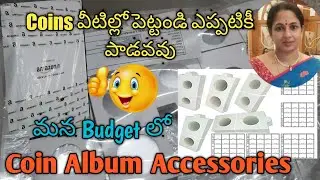 Coin accessories in low budget. #album#Republicindiacoins #coinaccessories