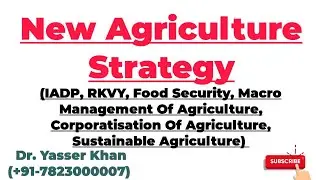 New Agriculture Strategy | Intensive Agriculture Programme | Food Security | Sustainable Agriculture