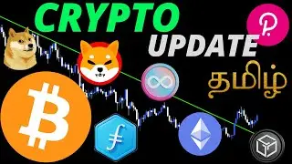 BITCOIN / ETH / GALA / ICP / FIL / SHIB / ONDO / DOT price prediction in Tamil 🚨