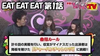 【ミリオンゴッド‐神々の凱旋‐】《木村魚拓》《フェアリン》《愛可くるみ》EATEATEAT  第1話 (1/4)[ジャンバリ.TV][パチスロ][スロット]