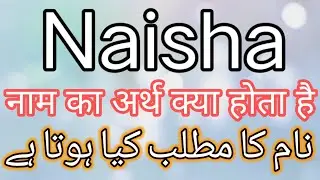 Naisha Name Meaning | Naisha Name Meaning In Urdu | Naisha Name Meaning In Hindi | Naisha Meaning