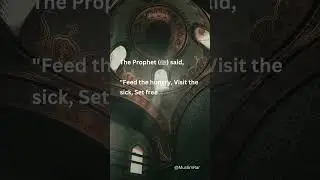 The Prophet ﷺ said, Feed the hungry, Visit the sick, Set free captives. #shorts