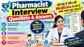 Pharmacist Interview Questions And Answers | Medicine Name | Part-III
