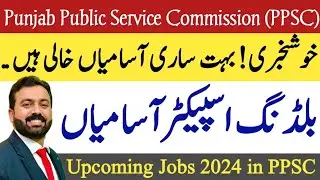 Building Inspector Jobs | PPSC Coming Jobs 2024 | PPCS