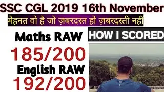 My SSC CGL Preparation Strategy || Crack SSC CGL 2020