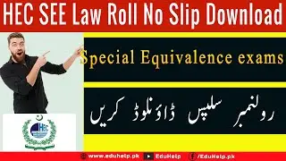 HEC SEE Law Roll No Slip 2022 Download