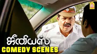 பாலாஜி - ஈரோடு மகேஷின் டக்கர் காமெடி சீன் ! |Genius  HD Full Comedy Scene