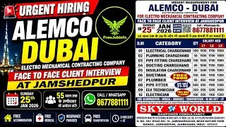 ALEMCO Dubai Urgent Jobs 2026 | Electrical, Plumber, Pipe Fitter | Face to Face Interview Jamshedpur