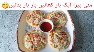 Mini Pizza Recipe |No Oven |No Cheese |No Pizza Dough| Easy Recipe l Less Budget