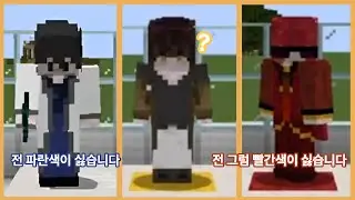 'ㅁ...뭐라구요?'