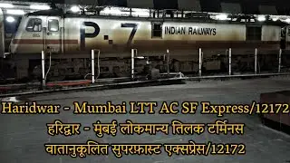 Haridwar Mumbai LTT AC SF Express/12172 || Indian railways || rail fan prem || Jhansi junction