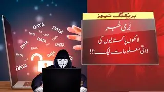 Breaking News: Massive Data Breach | 2 Million Citizens' Personal Info for Sale Online