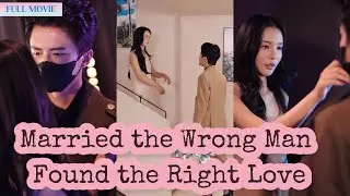 [ENG SUB]Married by Mistake: My Best Friend&rsquo;s Brother&rsquo;s Secret Love💗