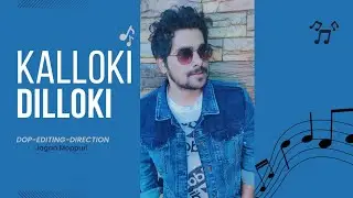 Kalloki Dilloki cover full song || Maska Movie || Jagan || Jagan Moppuri