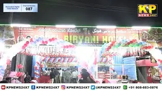 Bidar News | Sohel Biryani Hotel Inaugurated In Hamilapur
