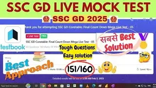 SSC GD TESTBOOK LIVE MOCK TEST || Testbook || Testbook Live Mock Analysis || Best Aproach ||