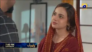 Промо 97-й эпизод сериала &laquo;Pathar Dil&raquo; | Завтра в 19:00 только на Har Pal Geo