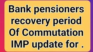 Bank pensioners - Recovery period of Commutation:: Important update :: Calculation update