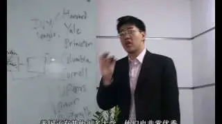 US College Info, By Chen, AIC Education
