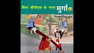 Hi guys new video @comedy_videos73 .......like and comment subscribe #comedy 😂😂😂👆....