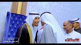 برومو حفل زواج / ناصر حسين ناصر محنشي