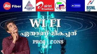 BEST WI FI CONNECTIONS IN KERALA \ PROS  VS CONS