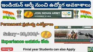 Indian Army Recruitment 2025 || Army jobs || Army Recruitment 2025 || Short Service Commission ||