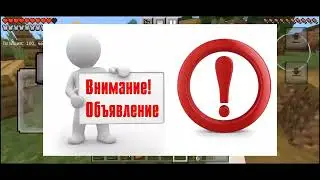 выживание в мире Ice ❄️ and Fire 🔥 с Ami 6 серия неудачный ролик 😓