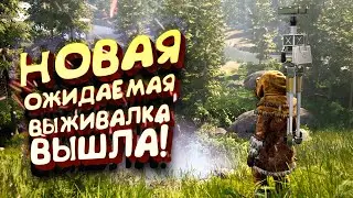 NEW SURVIVAL GAME IS OUT! - SURVIVAL IN ICARUS