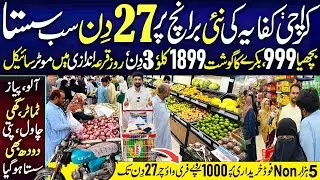 OMG! Goat Meat Just Rs.1899 in Karachi 😱 | Kifayah Baldia Town Grand Opening” Unbelievable Prices 