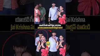 Jai Krishna Doing Comedy with Anchor Geetha | Little hearts Movie | SSP TV