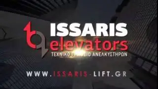 Issaris Lift Logo Animation