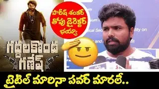 Valmiki Original Public Talk | Varun Tej | Vamiki Review | Valmiki Public Response | TopTeluguMedia