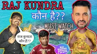 Raj kundra kon hai ? || Raj kundra 🤣Funny memes 🤣|| raj kundra viral video || Sonumastizada #shorts