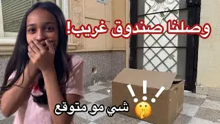 ايش تتوقعون😭|اكتبولي كل شي تعرفونه عن هذا الشي |#اكسبلور #like 