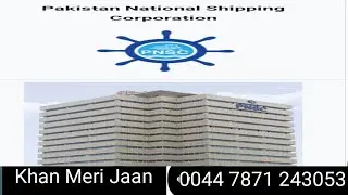 National Shipping Corporation Sold out to NLC ( Foji Foundations) Especial Vlogmentry Produced