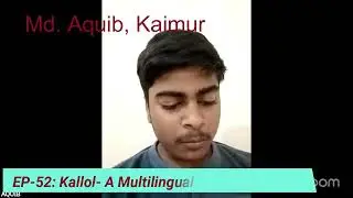 Md. Aquib at EP-52: Kallol- A Multilingual Poet Conference (बाल कवि सम्मेलन)- April 6, 2025