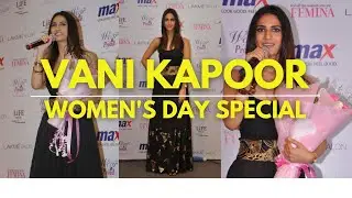 ИНТЕРВЬЮ ВАНИ КАПУР В ЧЕСТЬ ЖЕНСКОГО ДНЯ #Эксклюзив | Max Fashion | Журнал Femina