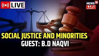 News18 Urdu LIVE l Social Justice Aur Minorities Approach l B D Naqvi l News18 Urdu