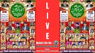 🔴Live Jashn -e- Ameer ul Momineen a.s Ali day Minjanib Anjuman Raunake Aza Saray Ismail 7 jan 2025