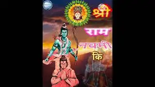 जय श्री राम/राम नवमी 2025 #serviceexpert #trending #followforfollowback #led #insta#love #tvrepair